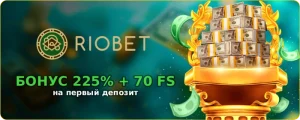 riobet-casino-welcome-bonus